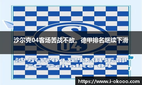 澳客网