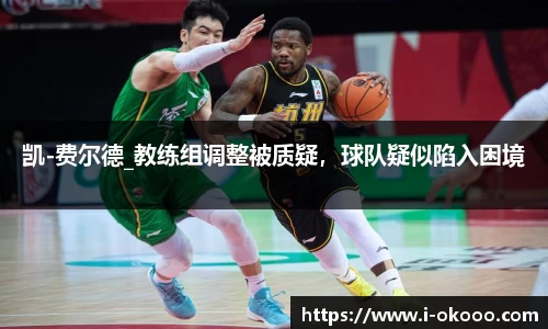 okooo澳客网官网
