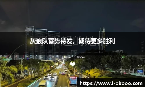 澳客