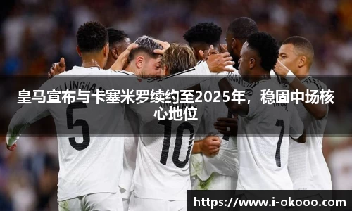 okooo澳客网官网