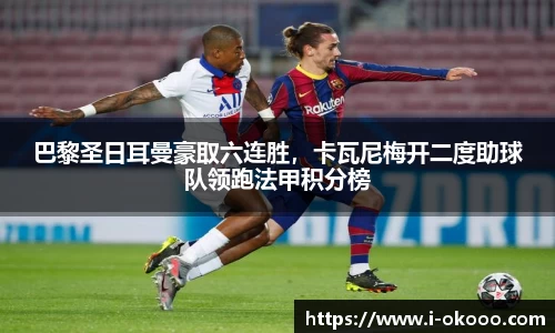 okooo澳客网官网