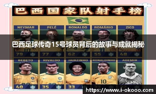 okooo澳客网官网